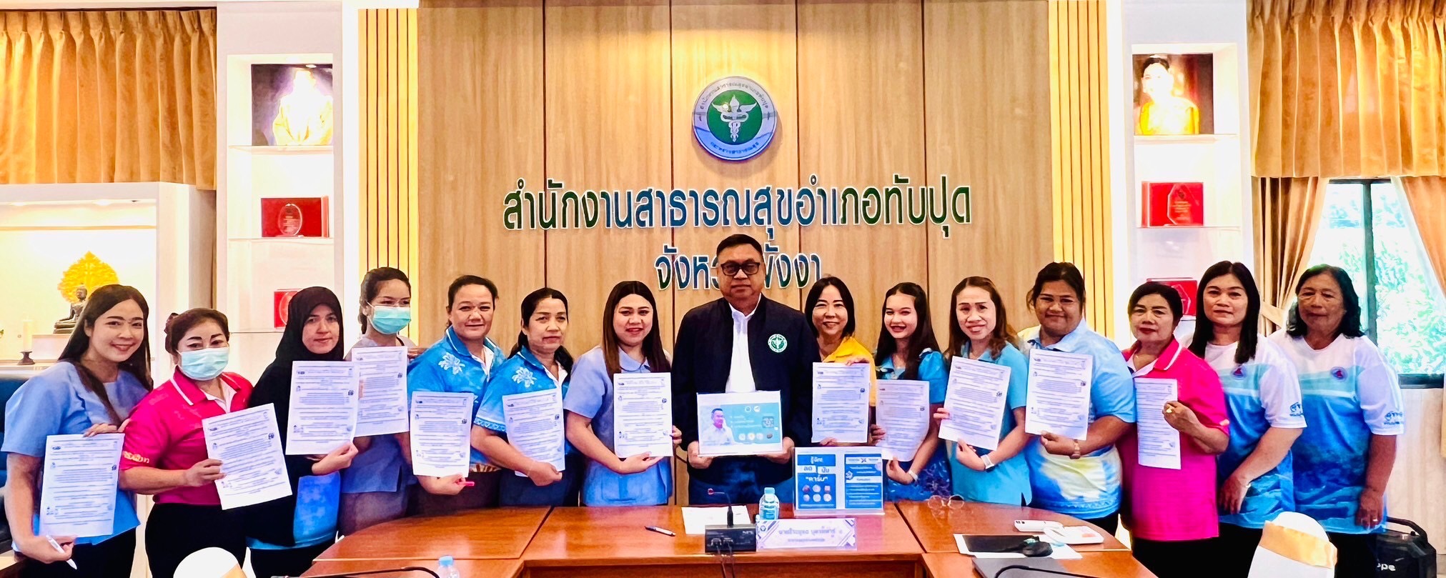 วันที่ 1 พฤศจิกายน 2567 เวลา 10.00 น. ณ ห้องประชุมสาธารณสุขอำเภอทับปุด
        นายธีระยุทธ บุตรทหาร สาธารณสุขอำเภอทับปุด นางสาวชนิดาภา อธิธนวรกุล พยาบาลวิชาชีพชำนาญการ ผู้รับผิดชอบงานสุขภาพภาคประชาชน จากรพ.สต. และ ตัวแทน อสม. ในพื้นที่ ร่วมรับฟัง กิจกรรมการจับเคลื่อนนโยบายคนไทยห่างไกลโรคไม่ติดต่อเรื้อรัง (NCDs) โดยนายสมศักดิ์ เทพสุทิน รัฐมนตรีว่าการกระทรวงสาธารณสุข มีจุดประสงค์เพื่อให้คนไทยห่างไกลโรคและภัยสุขภาพ ส่งเสริมสุขภาพทุกมิติ และวิถีชีวิตเพื่อสุขภาพ โดยให้ อสม. ถ่ายทอดสู่ประชาชนในพื้นที่ ดูแลผู้ป่วยโรคไม่ติดต่อ โดยลดหรือไม่ใช้ยาเคมีในการรักษา พัฒนาคุณภาพชีวิตของประชาชน