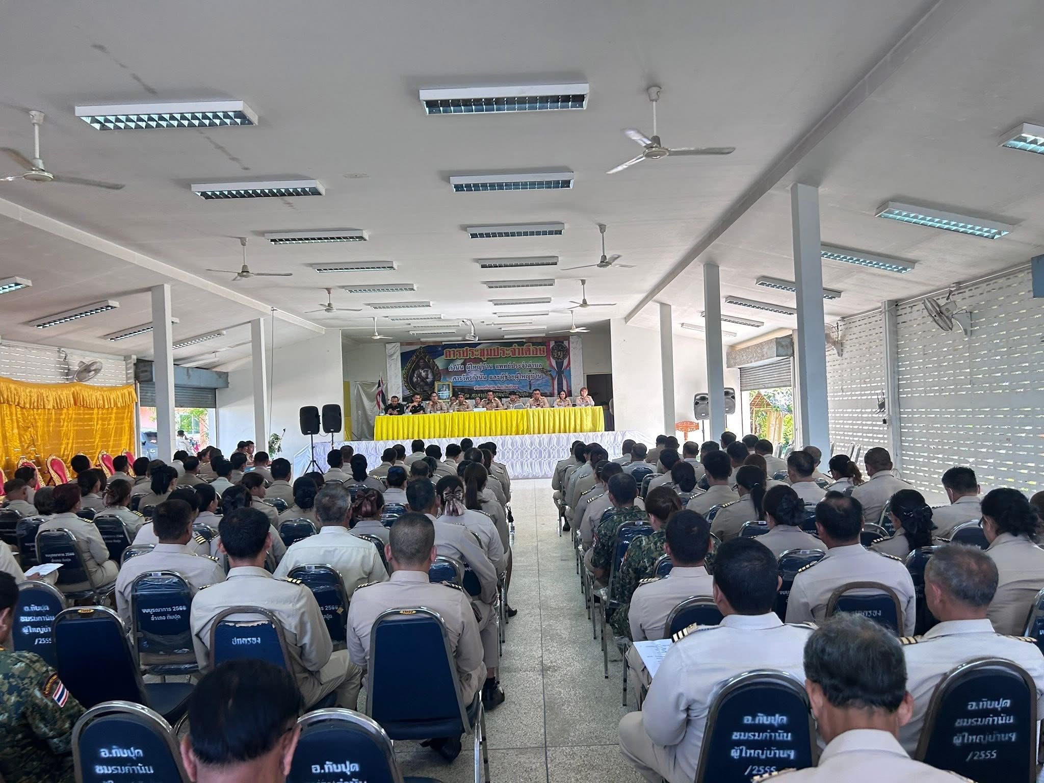 📣 วันที่ 2 ธันวาคม 2568 เวลา 09.00 น. ณ ศาลาประชาคมอำเภอทับปุด 
         นายธีระยุทธ บุตรทหาร สาธารณสุขอำเภอทับปุด ร่วมการประชุมหัวหน้าส่วนราชการ และการประชุมกำนัน ผู้ใหญ่บ้านฯลฯ ประจำเดือนธันวาคม พ.ศ.2568 โดยมีนายดำรง ฉิมทับ นายอำเภอทับปุด เป็นประธานในการประชุม และมี หัวหน้าส่วนราชการผู้บริหารองค์กรปกครองส่วนท้องถิ่น ปลัดอำเภอ และกำนัน ผู้ใหญ่บ้าน ฯลฯ เข้าร่วมประชุมเพื่อเป็นการบูรณาการและ การปรึกษาหารือเกี่ยวกับข้อราชการ ตลอดจนเป็นการประสานงานในการปฏิบัติงานราชการตามข้อสั่งการจาก กระทรวง กรม จังหวัด
